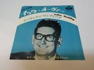 ROY ORBISON IT'S OVER JAPAN LONDON HIT-362