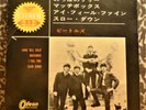 Beatles -  LONG TALL SALLY +3  (Japan  EP- 7 Inch)