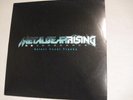 Metal Gear Rising VINYL Revengeance Select vocal tracks EBM industrial game