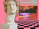 Macintosh Plus - Floral Shoppe Bubblegum Pink Vinyl LP Vaporwave New