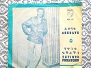 Alemayehu Eshete ?– Abebaye - Killer Afro Funk Bomb - Ethiopia - Philips PH 125