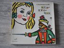 Tchaikovsky - The Nutcracker Ballet Extravaganza 2 LP + box vinyl ussr vintage