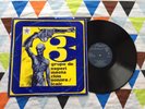 GRUPO DE EXPERIMENTACION SONORA ICAIC / 3 - CUBAN PSYCH LIBRARY FOLK LP AREITO