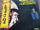 ELVIS PRESLEY - 'Aloha From Hawaii' Japan 2LP Poster insert & OBI