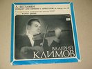 VALERY KLIMOV,violin -BEETHOVEN: Concerto for violin and orchestra RARE Rus LP