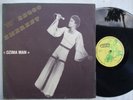 ANGE EBOGO EMERENT ozima man HOT DANCEFLOOR SOUKOUS BIKUTSI LP CAMEROON ? mp3