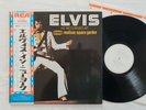 Elvis PROMO LP Madison Square Garden SX-86 Japan 1972 OBI white Label DJ NFS