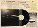 1979 Pink Floyd Dark Side of the Moon LP MOBILE FIDELITY MFSL Audiophile Inserts
