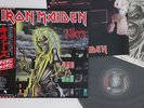 LP Iron Maiden Killers EMS91016 EMI Japan Vinyl OBI