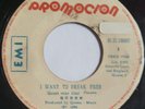 RARE 45 DJ PROMO QUEEN  I WANT TO BREAK FREE - MACHINE  EMI PERU 1984