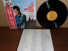 Elvis Presley Elvis' Christmas Album 1977 Japan RCA LP PG-66 + obi & insert