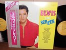 Elvis Presley On Screen 1982 Japan only 2-LP RPL-7501 02 + obi King Creole + 27