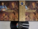 4 CHANNEL RM SOUND JAPAN ONLY LP WITH OBI THE VENTURES ON STAGE '72 LLZ-80003 EX