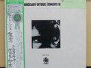 Vinile LP Records P-7501A Miroslav Vitous - Infinite Search W/ Obi