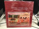 MORNING & EVENING RAGAS 3XLP Box/Bag EMI EMSE 101 Ravi Shankar Ali Akbar Khan