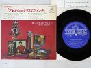 ELVIS PRESLEY CHRISTMAS ALBUM VICTOR SCP-1205 Japan VINYL 7