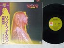 STRAWBS & DAVE COUSINS SAME A&M AML-191 Japan OBI VINYL LP