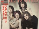 THE BABYS Broken Heart VG+ LP Japan Import OBI 1977 Lyric Sheet John Waite