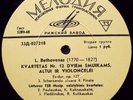 L. W. Beethoven  Russian Vinyl LP Quartet Nr. 12 Lietuvos TSR Nusip. Va