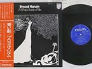 PROCOL HARUM A WHITER SHADE OF PALE PHILIPS RJ-7171 Japan OBI MONO VINYL LP