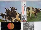 PINK FLOYD ATOM HEART MOTHER EMI EMS-80320 Japan OBI VINYL LP