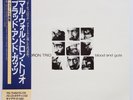 Mal Waldron Trio Blood And Guts on French Futura - Japan LP NM