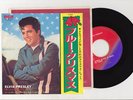 Elvis Presley 1977 Japan 45' BLUE CHRISTMAS / SANTA CLOUS IS BACK IN TOWN
