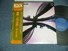 THE NICE Japan 1977 RJ-7258 NM LP+Obi The FIVE BRIDGES SUITE
