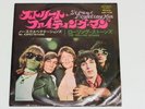 ROLLING STONES STREET FIGHTING MAN JAPAN LONDON TOP-1320