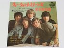 ROLLING STONES GOT LIVE IF YOU WANT IT JAPAN LONDON 17M-101