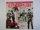BEATLES A HARD DAY'S NIGHT JAPAN ODEON OR-1119 REDWAX 330YEN 2