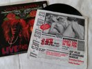 ORIGINAL UNCENSORED GUNS N ROSES LIES VINYL LP LIVE LIKE A SUICIDE 1988