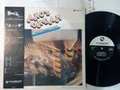 ISAO SUZUKI SEXTET AKO'S DREAM THREE BLIND MICE TBM-2576 Japan OBI LP