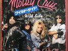 Motley Crue - Wild Side / Five Years Dead Japan Promo 7