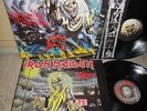 IRON MAIDEN - The Number Of The Beast + Killers