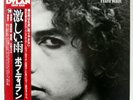 Bob Dylan ?– Hard Rain - CBS/Sony ?– 25AP 290 - Vinyl - LP - Japan - 1976