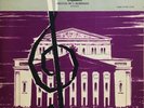  LP 10” Classical IGOR BEZRODNY violin recital NM- ? Torch D-3400