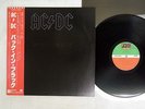 AC/DC BACK IN BLACK ATLANTIC P-10906A Japan OBI VINYL LP