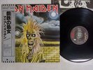 IRON MAIDEN SAME EMI EMS-81327 Japan OBI VINYL LP
