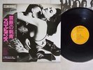 SCORPIONS LOVE AT FIRST STING RCA RPL-8223 Japan OBI VINYL LP