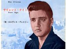 ROCKABILLY - ELVIS PRESLEY - BLUE CHRISTMAS - VERY RARE  JAPAN 45'PS