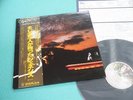GENESIS LP And Then There Were Three 1st Press Japan RJ-7348  w/OBI, Mint Vinyl