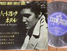 ELVIS PRESLEY - Heartbreak Hotel +3  Japan 4tracks PS 7