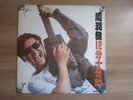 CHOW YUN FAT ??? 12??? KOREA LP VINYL SINGLE hong kong/leslie cheung/no cd