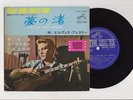 Elvis Presley 1965 Japan Stereo 33rpm EP FOLLOW THAT DREAM Japanese