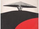GRACE JONES Living My Life 12