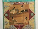 GAGAKU MUSIC SOCIETY OF TENRI UNIVERSITY   AUDIOPHILE IMPORT W. INSERT   RARE LP