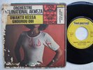ORCH INTL AKWEZA owanto kessa BEAUTIFUL HYPNOTIC FUNKY RUMBA GABON 7