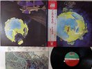 YES FRAGILE ATLANTIC P-10102A Japan OBI INSERT BOOKLET LP