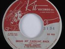Rockabilly 45 BAKER KNIGHT & KNIGHTMARES Bring My Cadillac Back KIT HEAR